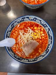地獄ラーメン ５丁目