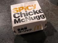 スパイシーチキンナゲット黒胡椒ガーリック