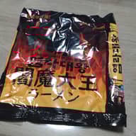 閻魔大王ラーメン