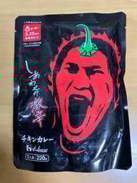 【統合済み】しあわせの激辛 チキンカレー 3.25KM