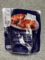 やみつき鶏 〈スパイス〉