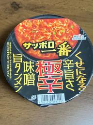 サッポロ一番 極辛 味噌旨タンメン カップラーメン