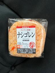 アジアン炒飯！　ナシゴレン
