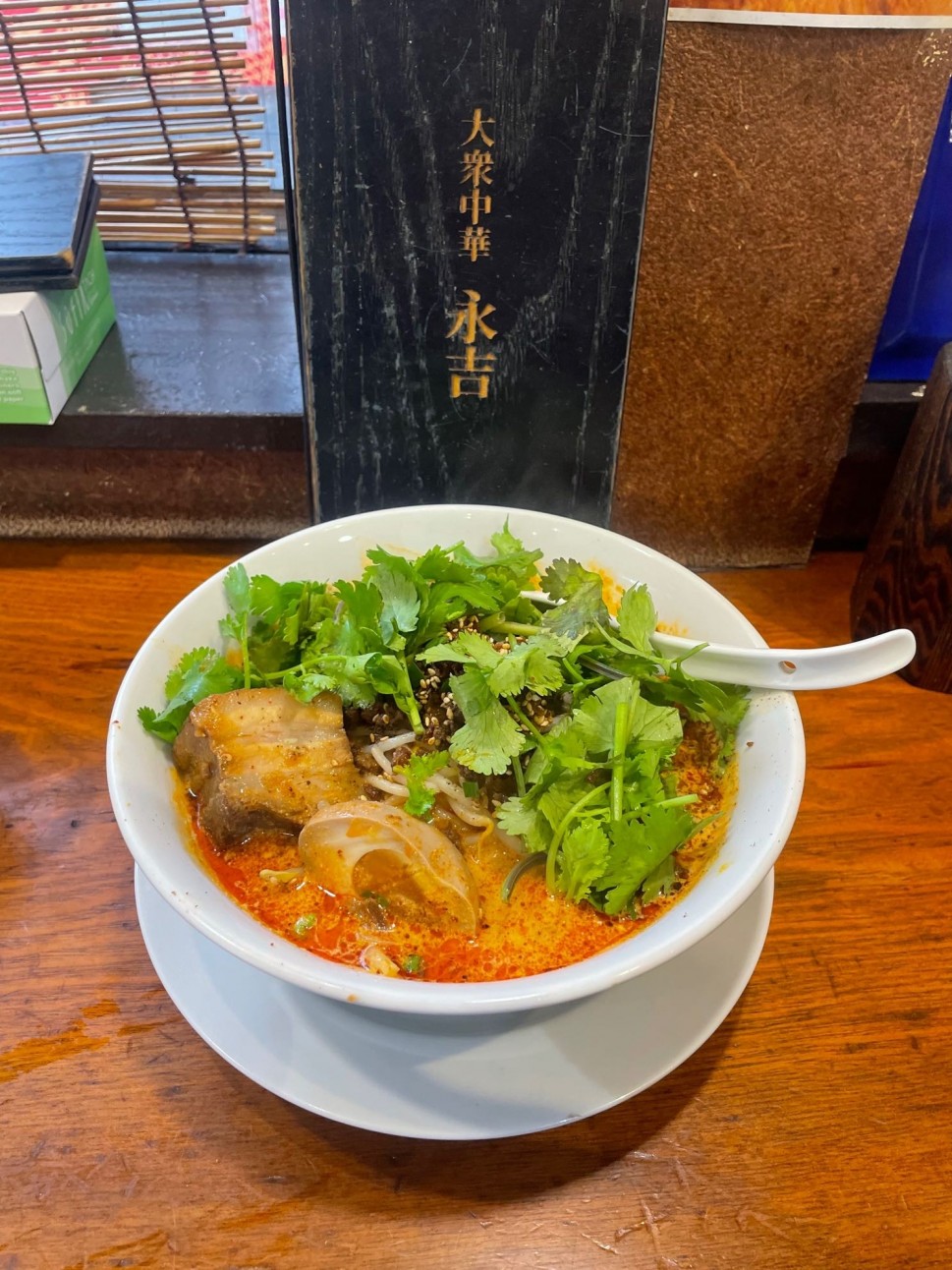 坦々麺 激辛