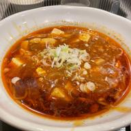 麻婆麺