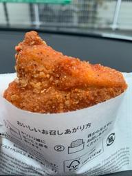 ザクチキ 魅惑のうま辛