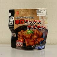 辛口ミックスホルモン 🌶🌶🌶