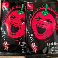 【統合済み】しあわせの激辛 麻辣鍋の素 2.81KM