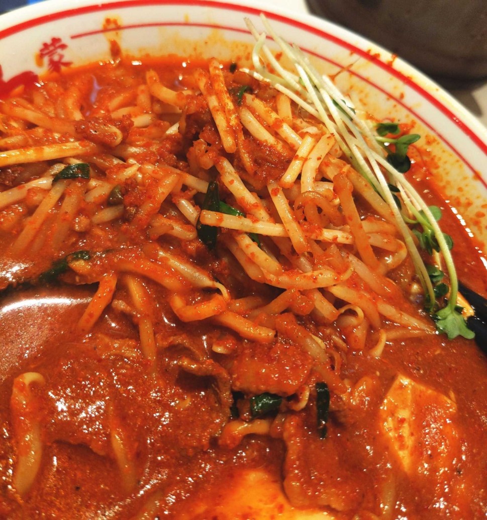 北極火山 辛さ3倍