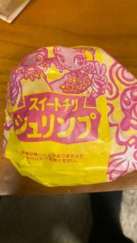 スイートチリシュリンプ