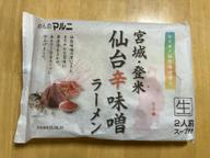 辛味噌ラーメン