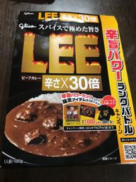 【統合済み】LEE ビーフカレー 30倍