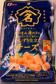 おつまみ通の方に食べていただきたいかんずり仕立てチーズ ピリ辛