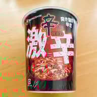 【統合済み】辛ラーメン 激辛 カップ 突き抜ける辛さ