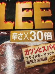 【統合済み】LEE ビーフカレー 30倍