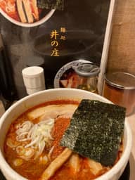 辛辛魚ラーメン 辛め