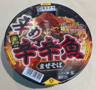 辛め辛辛魚 まぜそば 6.5くらい