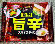 クラフト 強烈旨辛 スライスチーズ