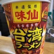 味仙 台湾ラーメン
