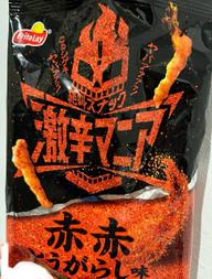 激辛マニア  赤赤とうがらし味 ヤバアアア！このシゲキヤバアアッ！