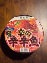 辛め 辛辛魚らーめん 辛辛レベル6.5くらい