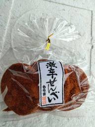 激辛せんべい