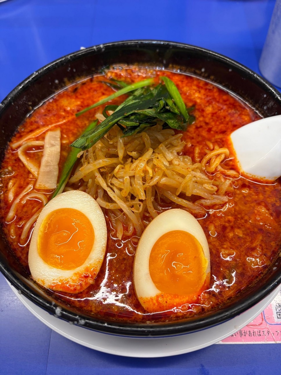 辛旨麺 3辛