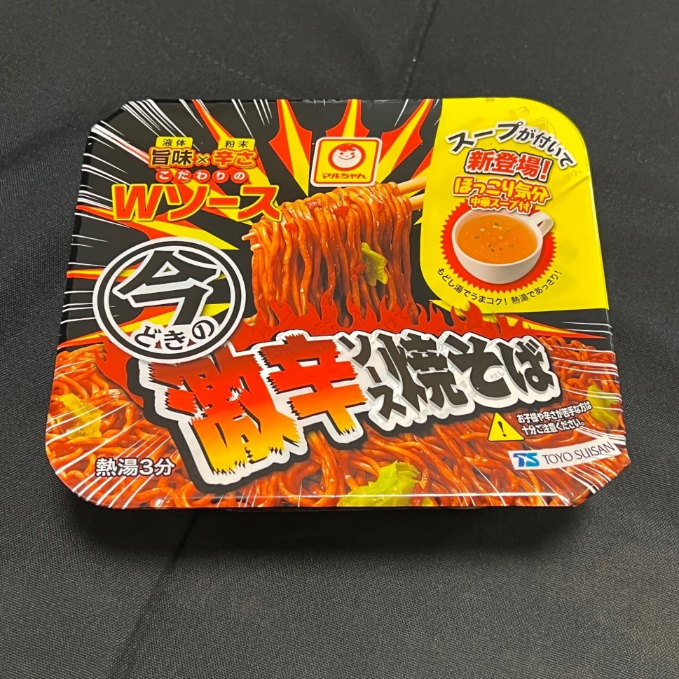 旨味×辛さ こだわりのWソース 今どきの激辛ソース焼きそば