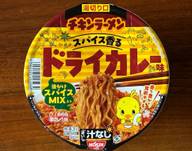 チキンラーメン 汁なしどんぶり スパイス香るドライカレー味