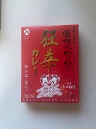 舞妓はんひぃ〜ひぃ〜 狂辛カレー 狂辛