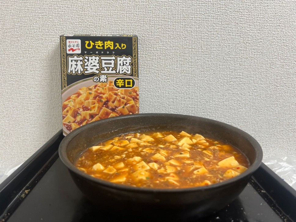 永谷園の麻婆豆腐の素 辛口をのるさんが0.40KMと辛ジャッジ！ | 辛メーター