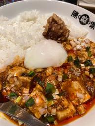 【辛・オブ・ザ・イヤー2025金賞】元祖陳麻飯