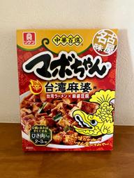 理研ビタミン 中華百選 名古屋味 マボちゃん 台湾麻婆用  シャチホコ印