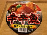 【統合済み】麺処井の庄監修 辛辛魚らーめん（2023） 豚骨×魚介×激辛