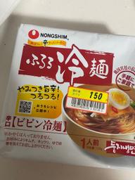 ふるる冷麺 辛口 ビビン冷麺