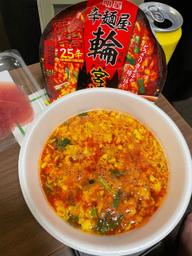 辛麺屋 輪 25辛