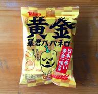 黄金暴君ハバネロ  日本一辛い黄金一味使用 唐辛子7個分