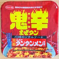 元祖ニュータンタンメン本舗監修　鬼辛まぜタン