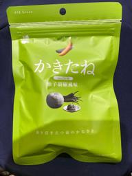 かきたね 018 Green 柚子胡椒風味