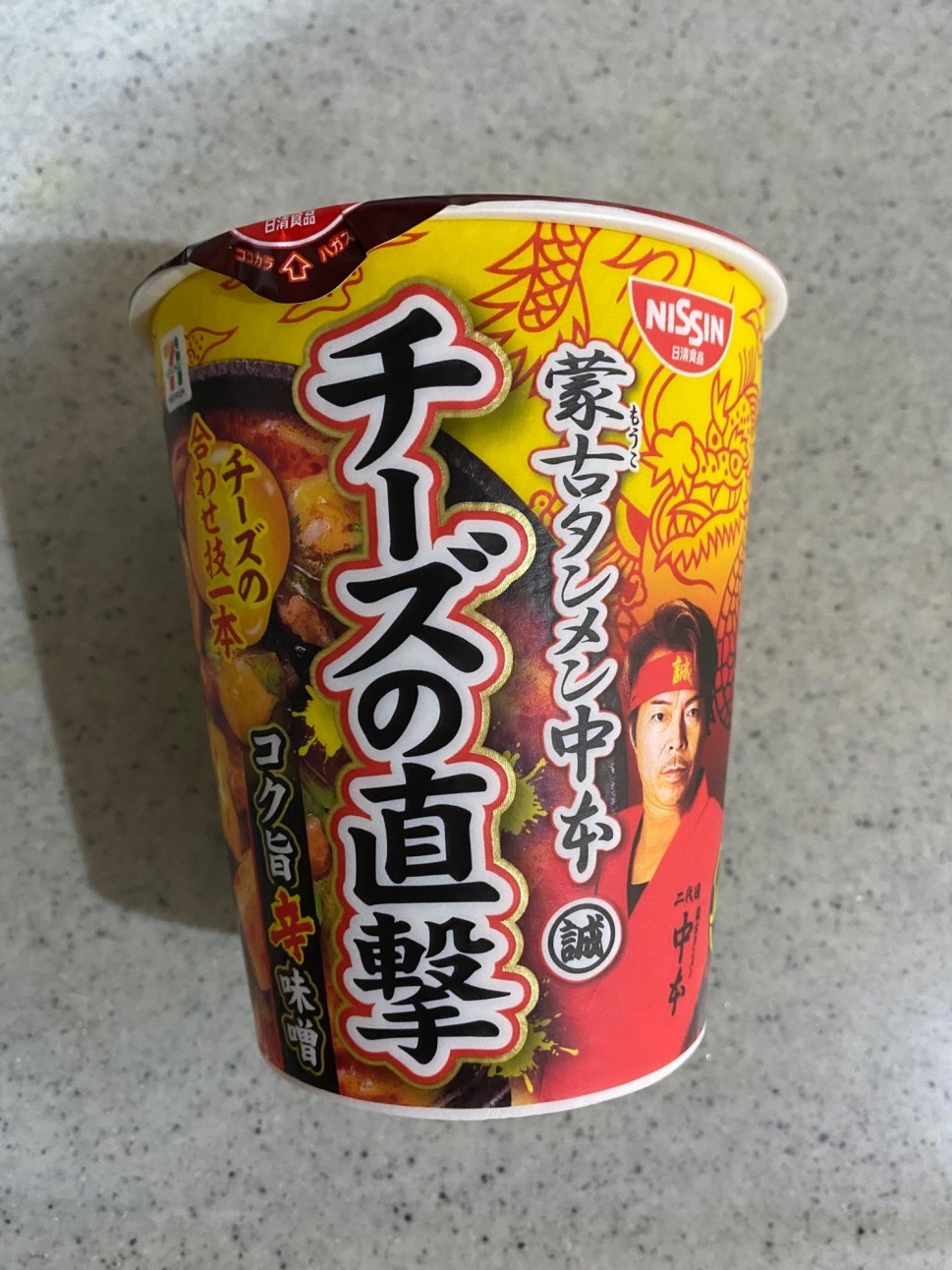 蒙古タンメン中本 チーズの直撃 コク旨辛味噌