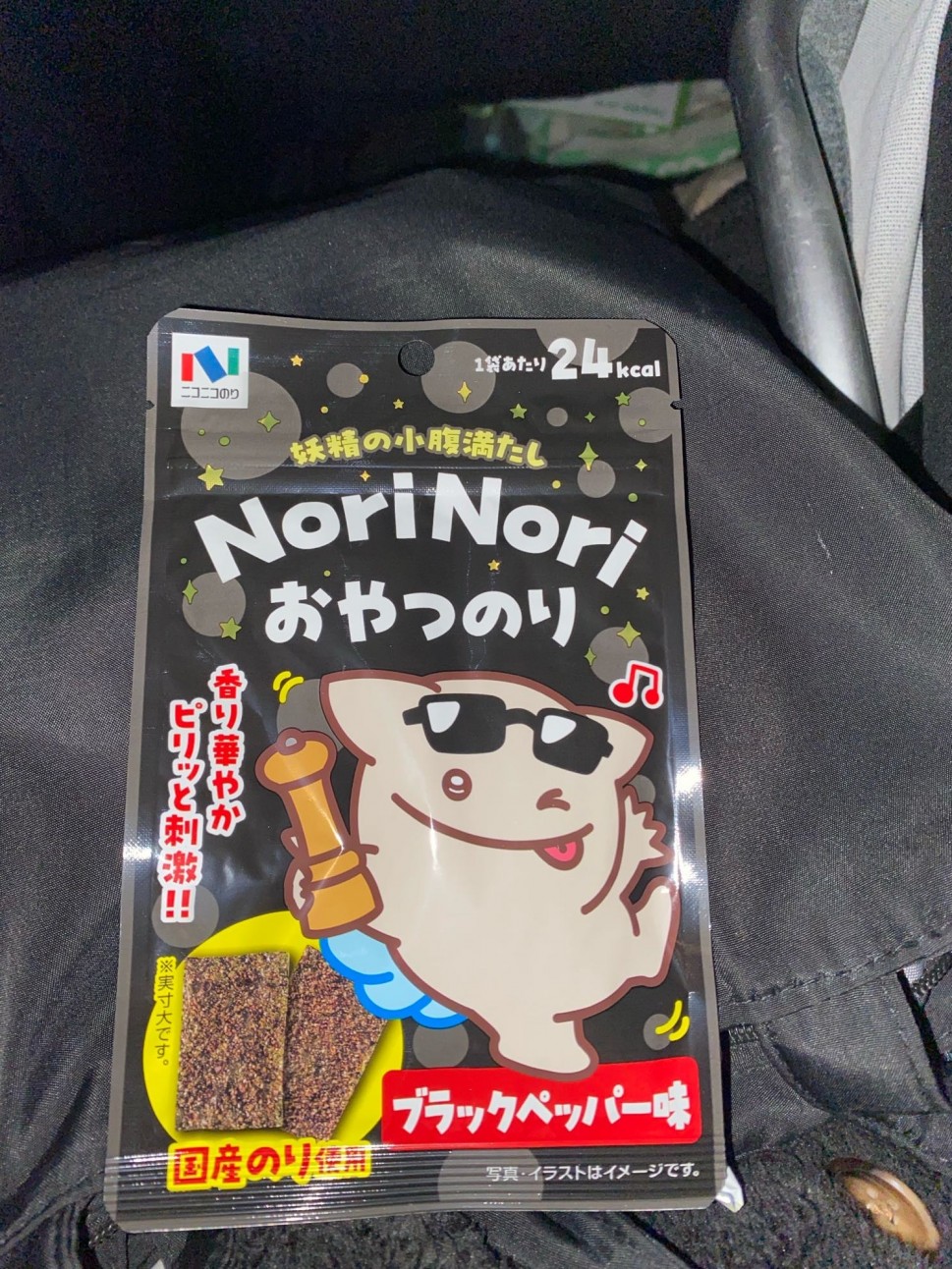 妖精の小腹満たし おやつのり ブラックペッパー味