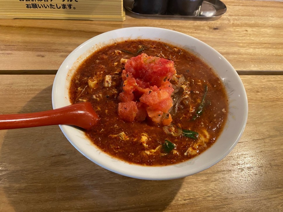 トマト辛麺 超激辛（15倍）