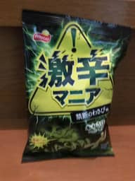 激辛マニア わさび味