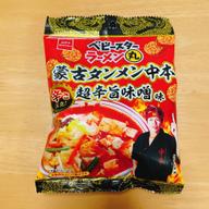 ベビースターラーメン丸　蒙古タンメン中本蒙古タンメン味超辛旨みそ味