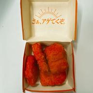 スパイシーチキンマックナゲット