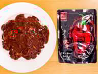 【統合済み】しあわせの激辛 チキンカレー 3.25KM