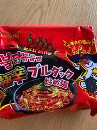 ヘクブルダック ×2