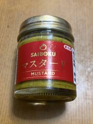 マスタード