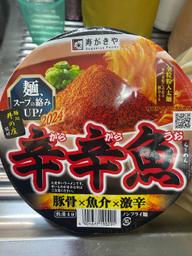 【統合済み】麺処井の庄監修 辛辛魚らーめん（2024） 豚骨×魚介×激辛