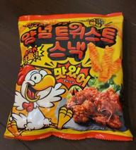 ヤンニョムチキン風ツイストスナック